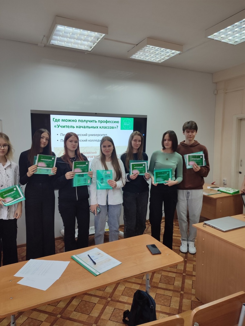 Профпробы в Минусинском педагогическом колледже.