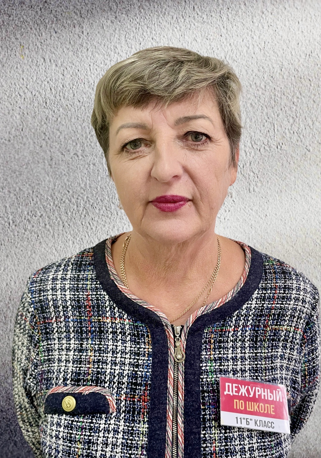 Таушева Светлана Викторовна.