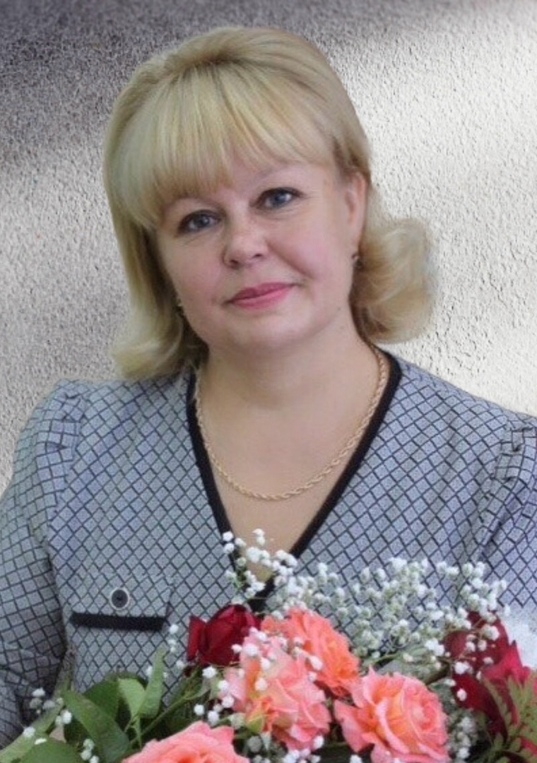 Терскова Лариса Александровна.