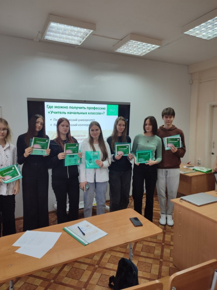 Профпробы в Минусинском педагогическом колледже.